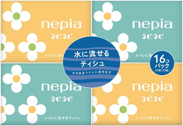 ポケットティッシュ買取NET | ポケットティッシュ 楽々買取 お