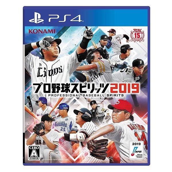 プロ野球スピリッツ2019 [PS4] 
