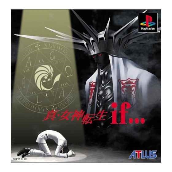 真･女神転生 if･･･ 軽子坂高校50周年パック 