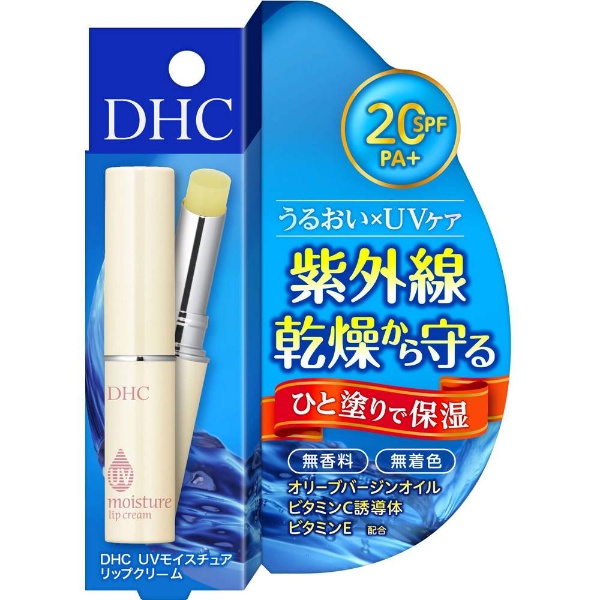 DHC UVモイスチュア リップクリーム 1.5g 