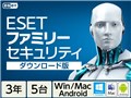 ESET ファミリー セキュリティ 3年版 ダウンロード版 