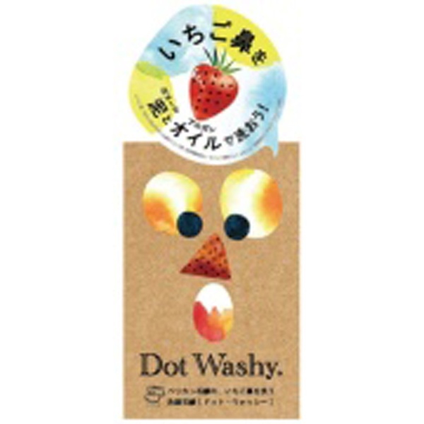 いちご鼻を洗う洗顔石鹸 ドット・ウォッシー 75g 
