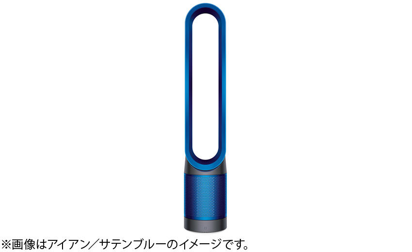 Dyson Pure Cool TP00IB [アイアン/サテンブルー] 