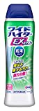 ワイドハイター EXパワー 粉末タイプ 本体 530g 