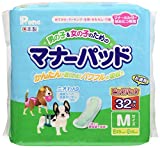 P.one 男の子&女の子のためのマナーパッド ビッグパック M 32枚 