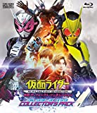 仮面ライダー 令和 ザ・ファースト・ジェネレーション コレクターズパック[BSTD-20334][Blu-ray/ブルーレイ] 