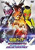 仮面ライダー 令和 ザ・ファースト・ジェネレーション コレクターズパック[DSTD-20334][DVD] 