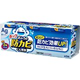 カビ取り・防カビ剤