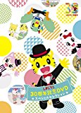 趣味・教養(DVD・ブルーレイ)