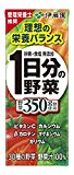 野菜ジュース