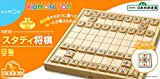 ボードゲーム