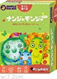 トランプ・カードゲーム