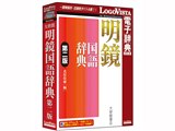 辞書ソフト