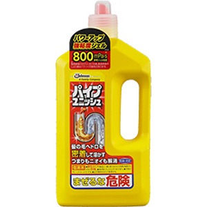 パイプクリーナー